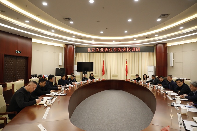 座谈会.JPG