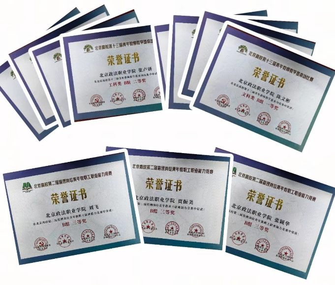 1704507458793.png